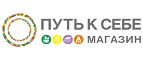 Путь к себе: Магазины игрушек для детей в Грозном: адреса интернет сайтов, акции и распродажи