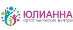 Юлианна: Аптеки Грозного: интернет сайты, акции и скидки, распродажи лекарств по низким ценам