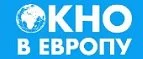 Окно в Европу: Магазины товаров и инструментов для ремонта дома в Грозном: распродажи и скидки на обои, сантехнику, электроинструмент