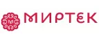 Миртек: Магазины мебели, посуды, светильников и товаров для дома в Грозном: интернет акции, скидки, распродажи выставочных образцов