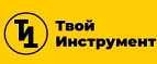 Твой Инструмент: Акции и скидки в строительных магазинах Грозного: распродажи отделочных материалов, цены на товары для ремонта