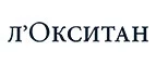 Л'Окситан: Скидки и акции в магазинах профессиональной, декоративной и натуральной косметики и парфюмерии в Грозном