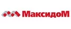 Максидом: Магазины товаров и инструментов для ремонта дома в Грозном: распродажи и скидки на обои, сантехнику, электроинструмент