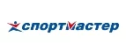 Спортмастер: Магазины спортивных товаров Грозного: адреса, распродажи, скидки