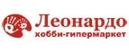 Леонардо: Магазины музыкальных инструментов и звукового оборудования в Грозном: акции и скидки, интернет сайты и адреса
