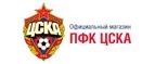 ЦСКА: Магазины спортивных товаров Грозного: адреса, распродажи, скидки
