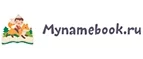 Mynamebook: Магазины оригинальных подарков в Грозном: адреса интернет сайтов, акции и скидки на сувениры
