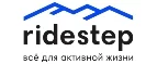 Ridestep: Магазины спортивных товаров Грозного: адреса, распродажи, скидки