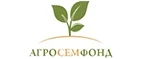 АгроСемФонд: Магазины цветов Грозного: официальные сайты, адреса, акции и скидки, недорогие букеты