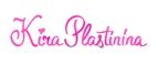 Kira Plastinina: Магазины мужской и женской одежды в Грозном: официальные сайты, адреса, акции и скидки