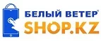 Белый Ветер: Магазины мобильных телефонов, компьютерной и оргтехники в Грозном: адреса сайтов, интернет акции и распродажи