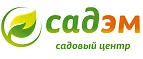Садэм: Магазины товаров и инструментов для ремонта дома в Грозном: распродажи и скидки на обои, сантехнику, электроинструмент