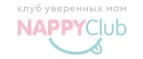 NappyClub: Магазины для новорожденных и беременных в Грозном: адреса, распродажи одежды, колясок, кроваток