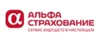АльфаСтрахование: Акции и скидки в фотостудиях, фотоателье и фотосалонах в Грозном: интернет сайты, цены на услуги