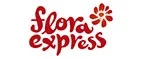 Flora Express: Магазины цветов Грозного: официальные сайты, адреса, акции и скидки, недорогие букеты
