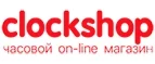 Clockshop: Скидки в магазинах ювелирных изделий, украшений и часов в Грозном: адреса интернет сайтов, акции и распродажи