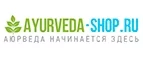 Ayurveda-Shop.ru: Скидки и акции в магазинах профессиональной, декоративной и натуральной косметики и парфюмерии в Грозном