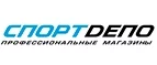 СпортДепо: Магазины мужской и женской одежды в Грозном: официальные сайты, адреса, акции и скидки