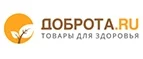 Доброта.ru: Аптеки Грозного: интернет сайты, акции и скидки, распродажи лекарств по низким ценам