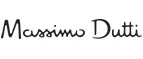 Massimo Dutti: Магазины мужских и женских аксессуаров в Грозном: акции, распродажи и скидки, адреса интернет сайтов
