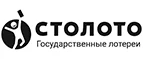 Столото: Магазины оригинальных подарков в Грозном: адреса интернет сайтов, акции и скидки на сувениры