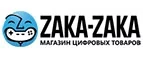 Zaka-Zaka: Акции в книжных магазинах Грозного: распродажи и скидки на книги, учебники, канцтовары