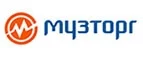 Музторг: Типографии и копировальные центры Грозного: акции, цены, скидки, адреса и сайты