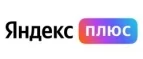 Яндекс Плюс: Акции службы доставки Грозного: цены и скидки услуги, телефоны и официальные сайты
