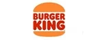 Бургер Кинг: Скидки и акции в категории еда и продукты в Грозному
