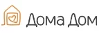 ДомаДом: Магазины мебели, посуды, светильников и товаров для дома в Грозном: интернет акции, скидки, распродажи выставочных образцов