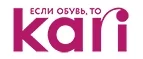 Kari: Скидки в магазинах ювелирных изделий, украшений и часов в Грозном: адреса интернет сайтов, акции и распродажи