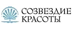 Созвездие Красоты: Йога центры в Грозном: акции и скидки на занятия в студиях, школах и клубах йоги