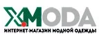 X-Moda: Распродажи и скидки в магазинах Грозного