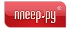 Плеер.Ру: Магазины товаров и инструментов для ремонта дома в Грозном: распродажи и скидки на обои, сантехнику, электроинструмент