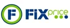 Fix Price: Магазины товаров и инструментов для ремонта дома в Грозном: распродажи и скидки на обои, сантехнику, электроинструмент
