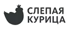 Слепая курица: Магазины мужской и женской одежды в Грозном: официальные сайты, адреса, акции и скидки