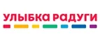 Улыбка радуги: Акции в салонах оптики в Грозном: интернет распродажи очков, дисконт-цены и скидки на лизны