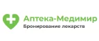 Аптека-Медимир: Аптеки Грозного: интернет сайты, акции и скидки, распродажи лекарств по низким ценам