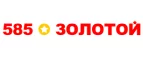 585 Золотой: Магазины мужской и женской одежды в Грозном: официальные сайты, адреса, акции и скидки