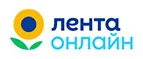 Лента Онлайн: Акции в салонах оптики в Грозном: интернет распродажи очков, дисконт-цены и скидки на лизны